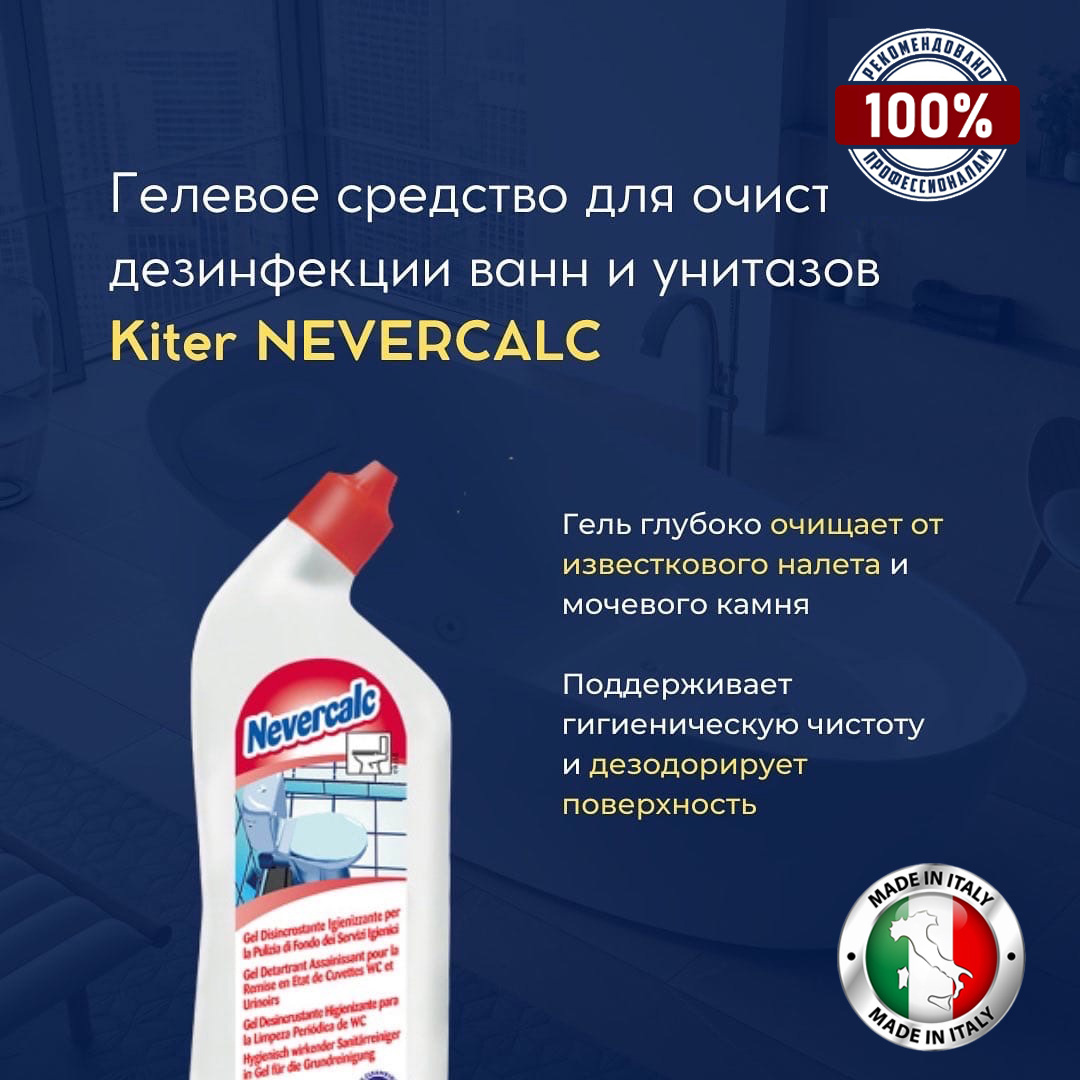 Kiter NEVERCALC Kiter NEVERCALC