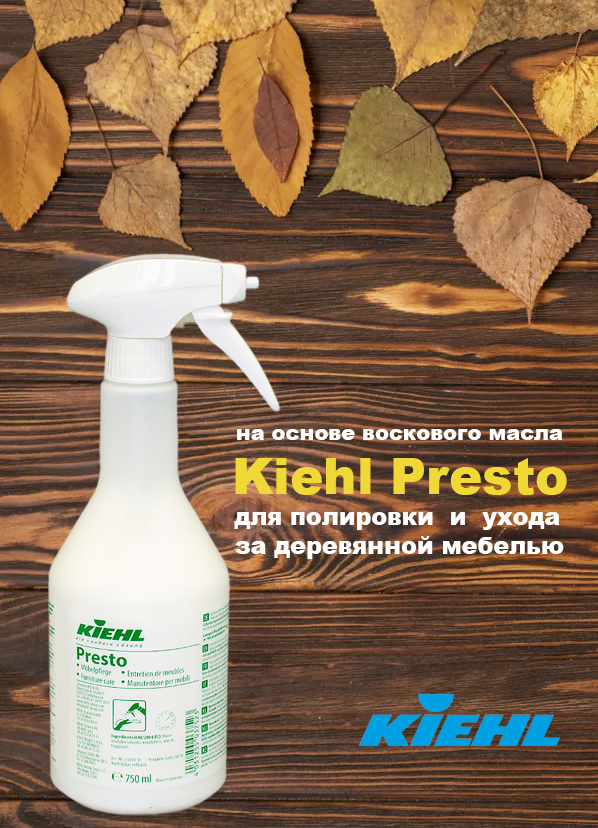 osen-listia-fon-derevo-colorful-wood-background-autumn-le-32