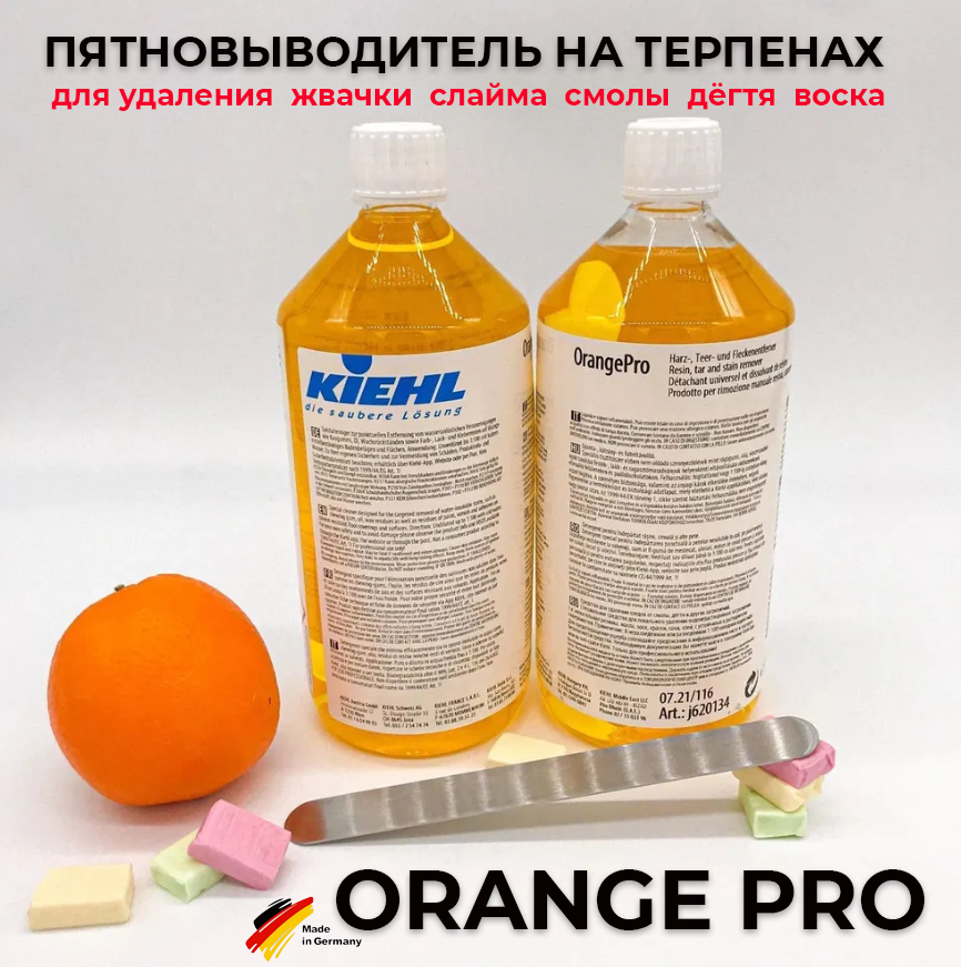 оранж про 2 оранж про 2