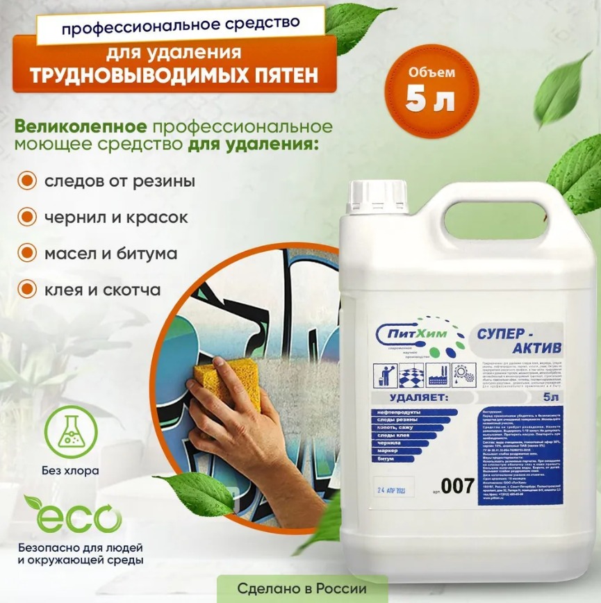 WhatsApp Image 2024-01-18 at 11.54.00