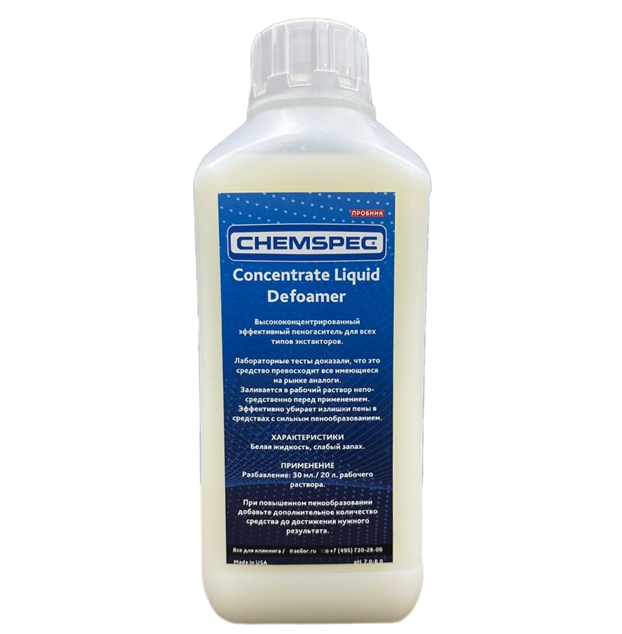 Defoamer Chemspec