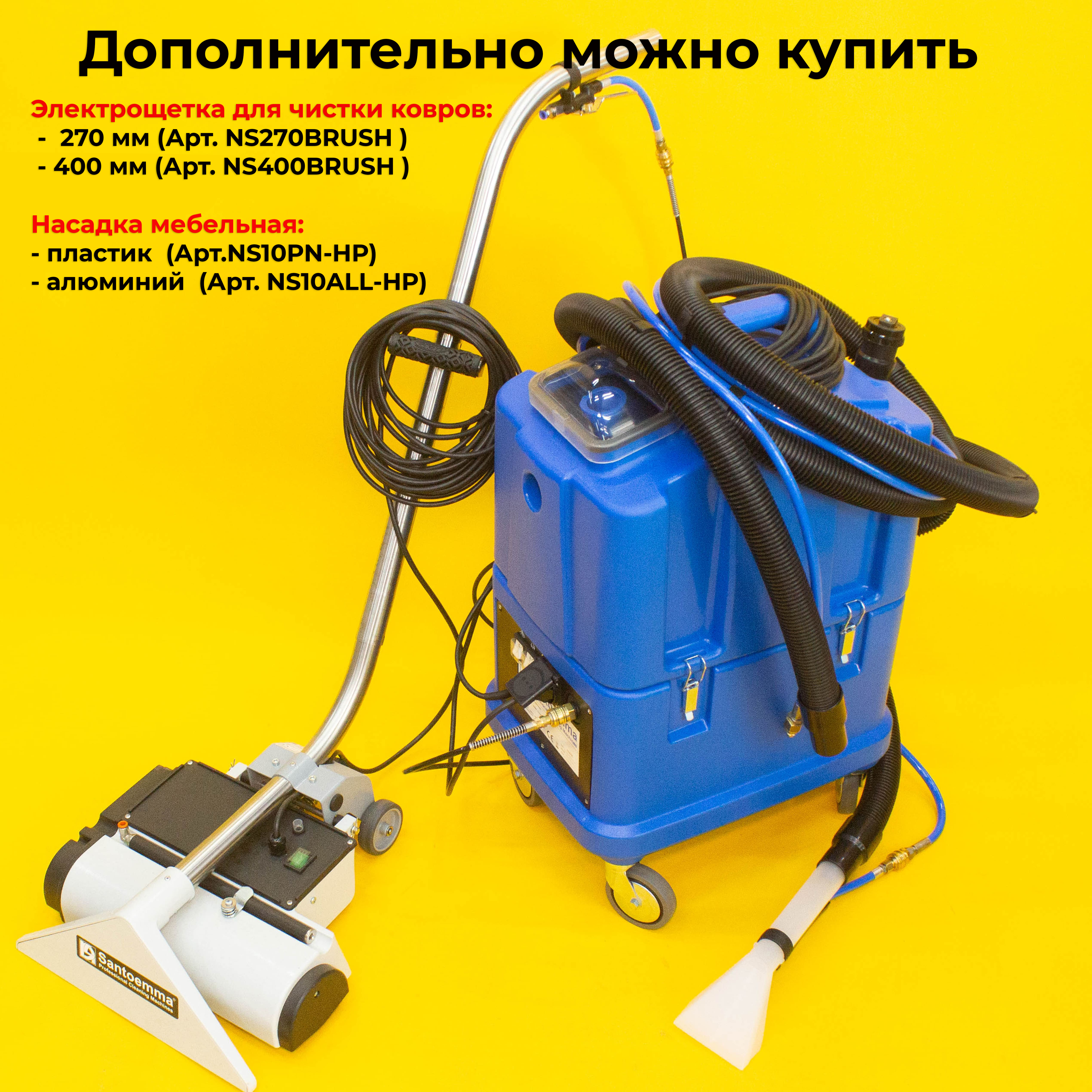 Сабрина макси электрощетка