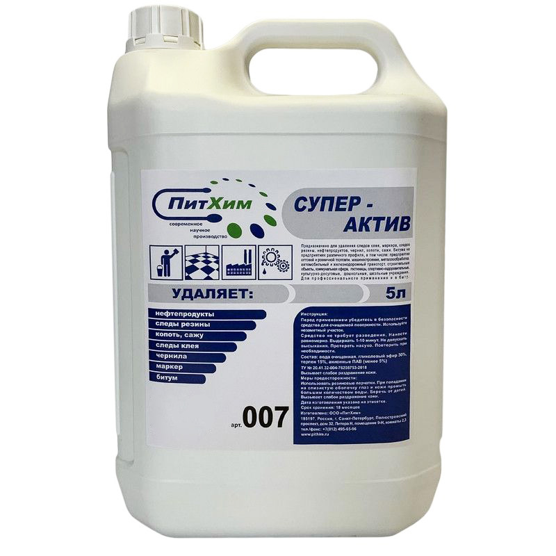 Супер-Актив Питхим, 5 л