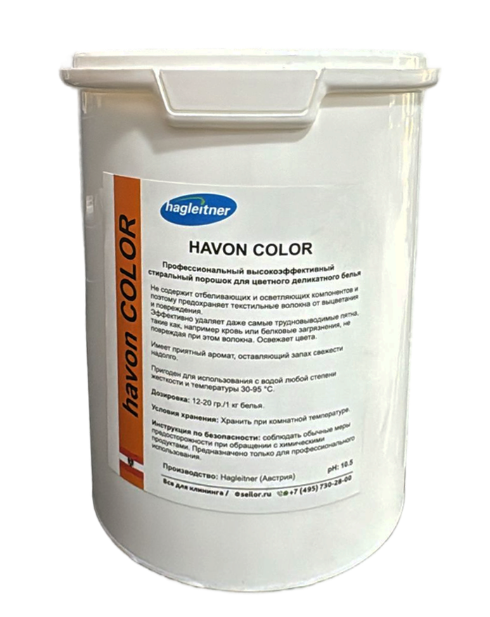 хавон колор