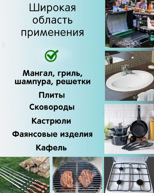 Без имени-792389121225