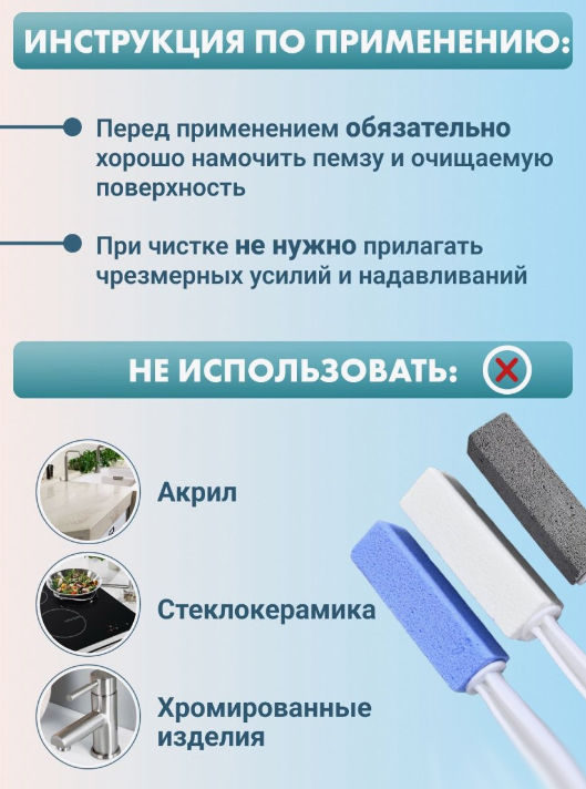 Без имени-5555797