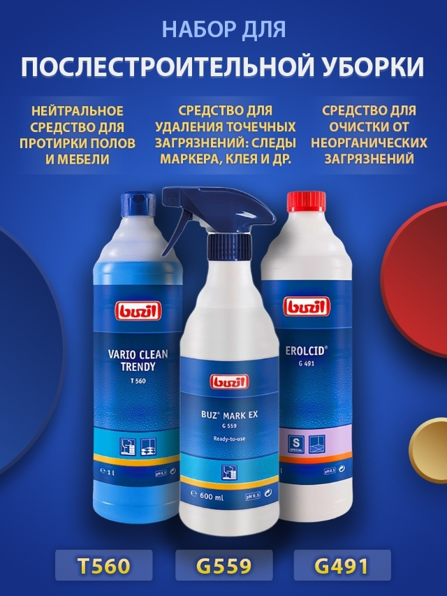 Без имени-223