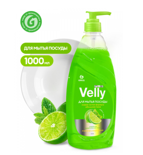 Фото Средство для мытья посуды Velly Premium лайм и мята, 1 л для клининга SEILOR