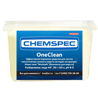 Фото Эффективное порошковое чистящее средство для шерсти OneClean Chemspec, 450 гр для клининга SEILOR Фото Эффективное порошковое чистящее средство для шерсти OneClean Chemspec, 450 гр для клининга SEILOR
