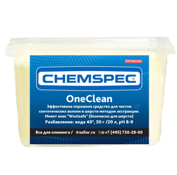Фото Эффективное порошковое чистящее средство для шерсти OneClean Chemspec, 450 гр для клининга SEILOR