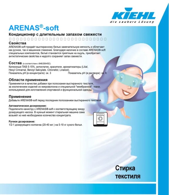 WhatsApp Image 2024-01-22 at 13.12.23