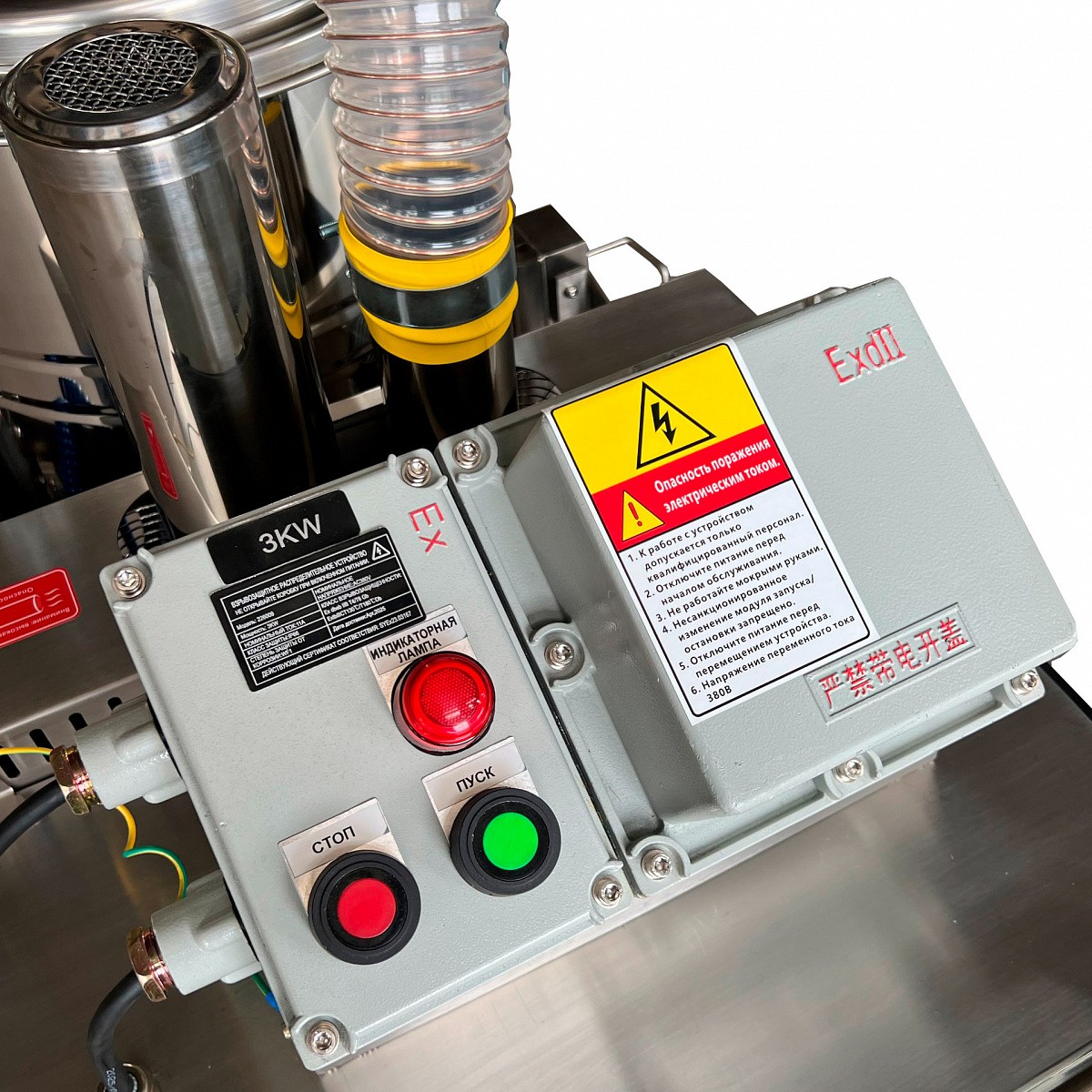 57780_industrialnyy-pylesos-evolin