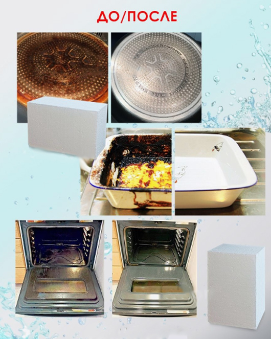 Без имени-792389121