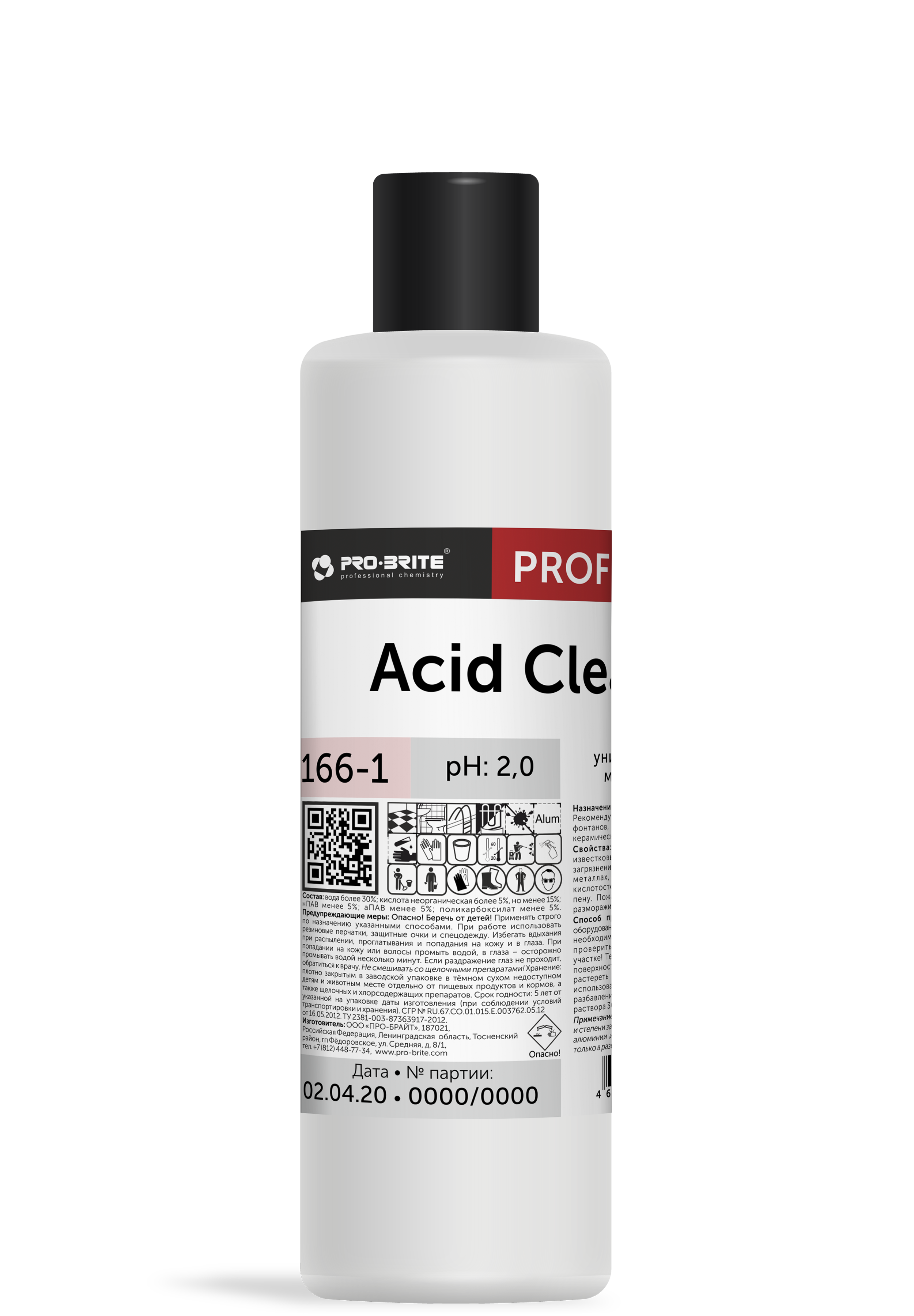Acid Сleaner_ (1)
