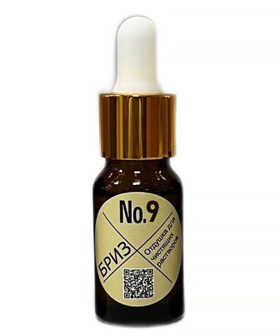 9 Эскцентричный Бриз