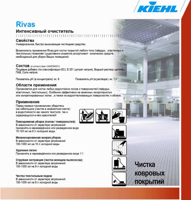 Rivas Kiehl Rivas Kiehl