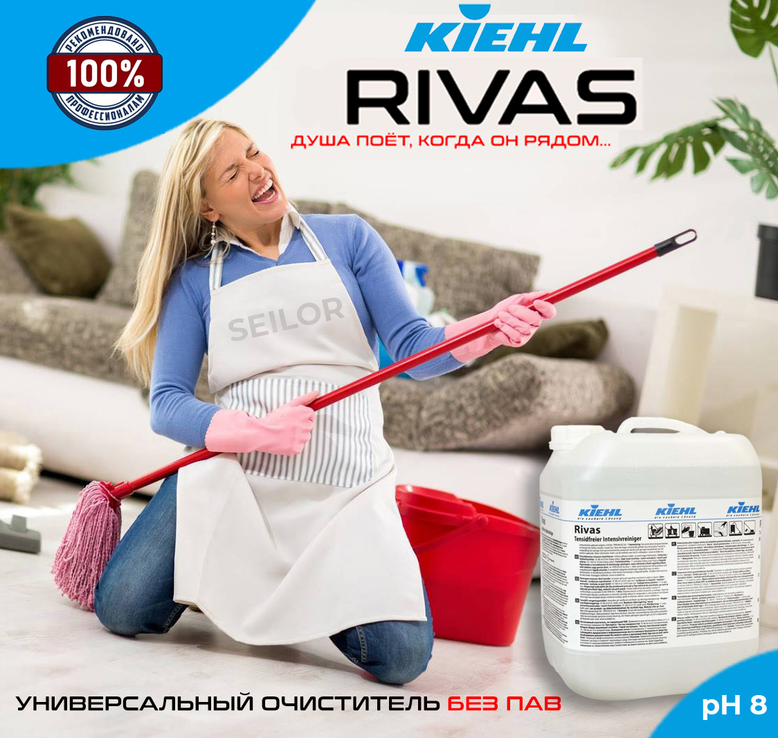 Rivas Kiehl 10 L -1