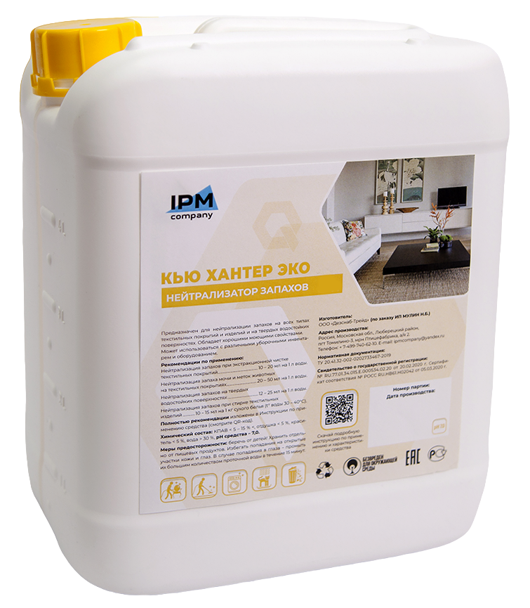 Foto-Sredstvo-dlya-neytralizatsii-