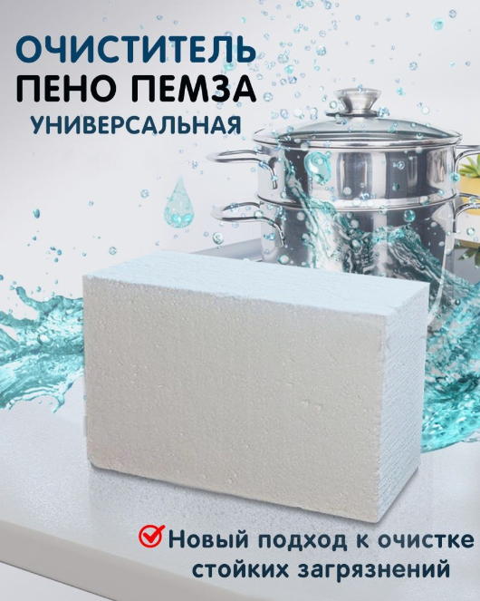 Без имени-79238912