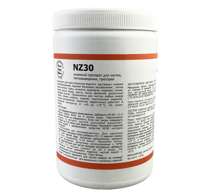 nz30-30-no-bg-preview (carve.photos) nz30-30-no-bg-preview (carve.photos)