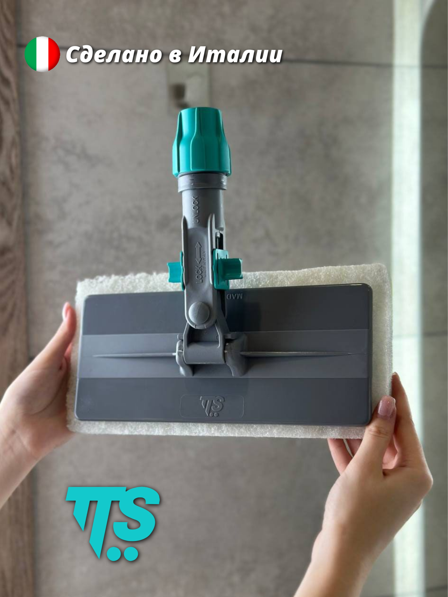 ДЕРЖАТЕЛЬ (11)