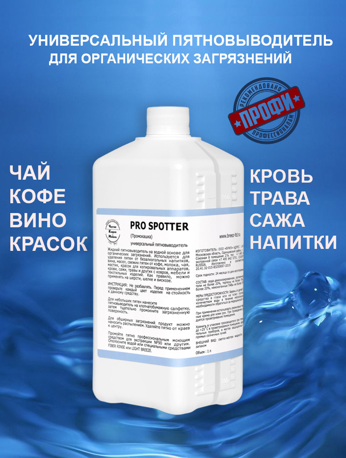 water_spray_circles_49456_1440x9001111223