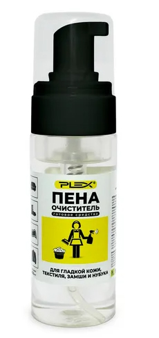 для кожи