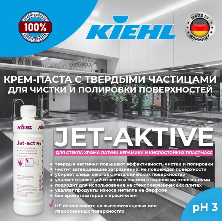 Jet-active Kiehl -3 Jet-active Kiehl -3