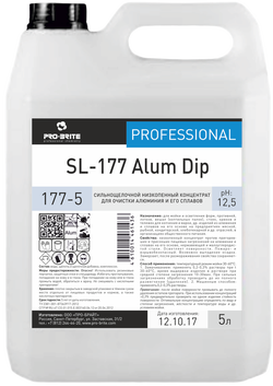 Фото Средство для очистки алюминия концентрат SL-177 Alum Dip Pro-brite, 5 л для клининга SEILOR
