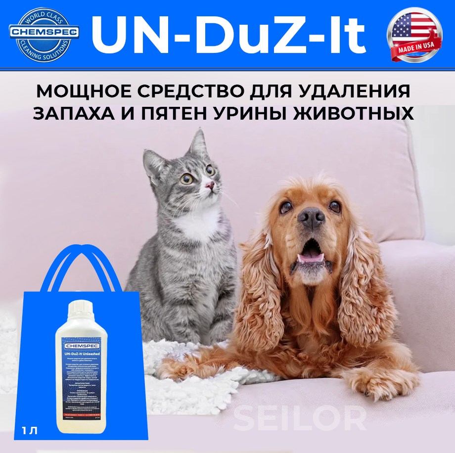 Chemspec UN-DuZ-It - 1 Chemspec UN-DuZ-It - 1