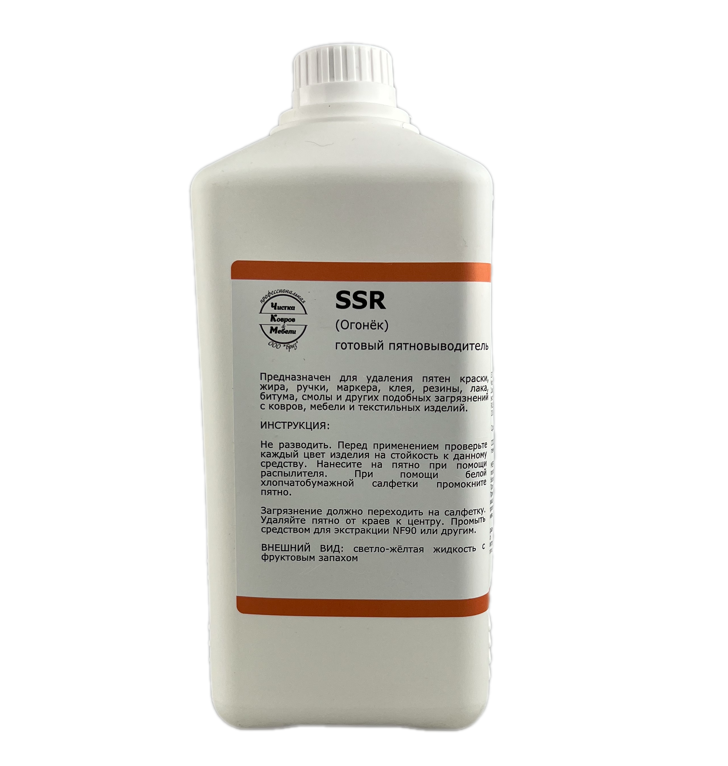 SSR Breez