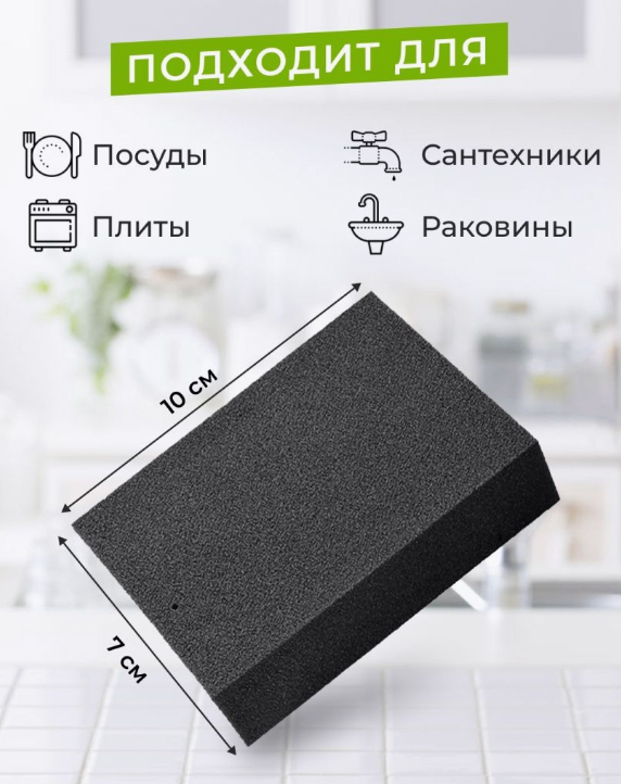 Без имени-92389