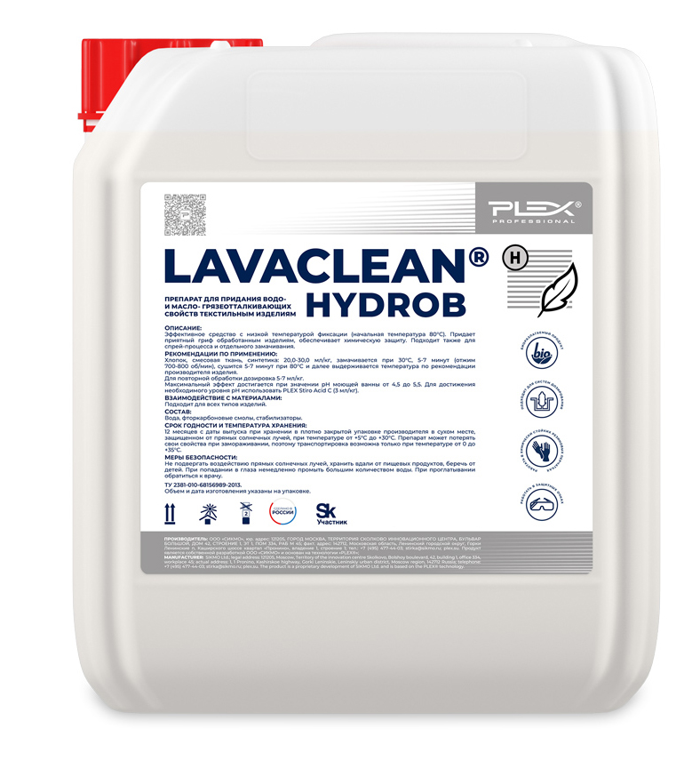 Гидрофобная пропитка для текстильных поверхностей Lavaclean HYDROB Plex 5 л