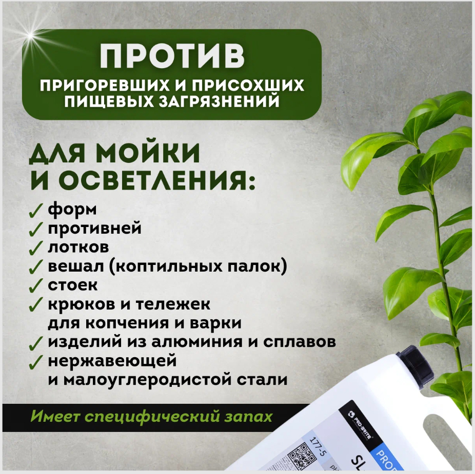 для алюминия