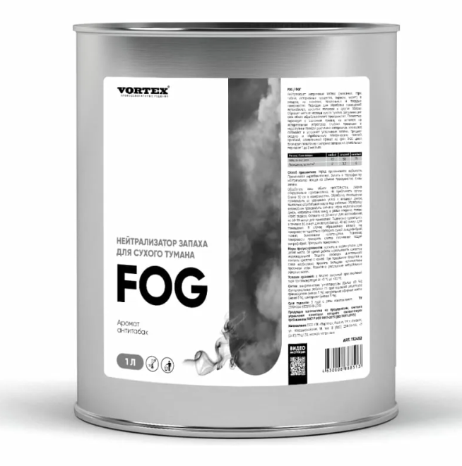 Foto-ZHidkost-dlya-sukhogo-tumana-CleanBox-Fog-Antitabak_-1-l-dlya-klininga-SEILOR
