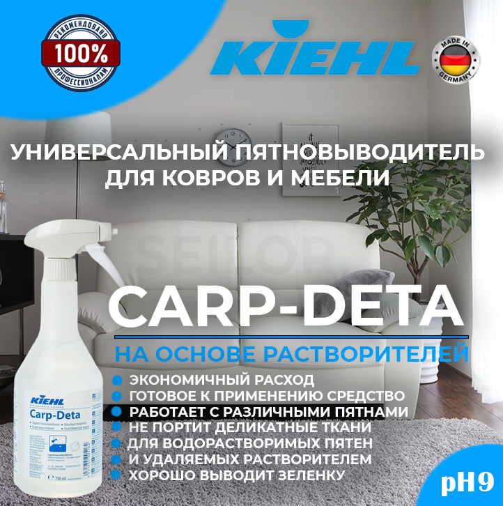 kiehl carp-deta 750