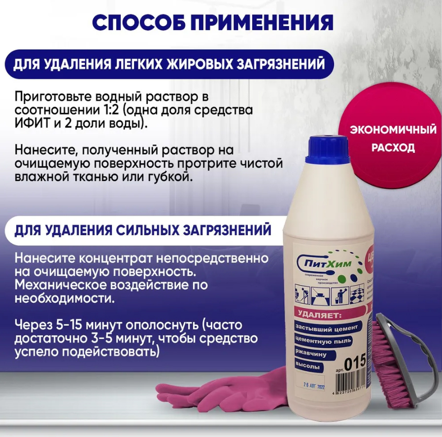 Без имени-142