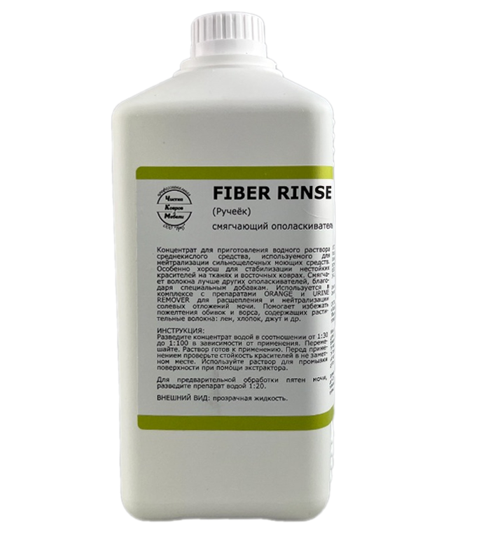 FIBER RINSE 1Л FIBER RINSE 1Л