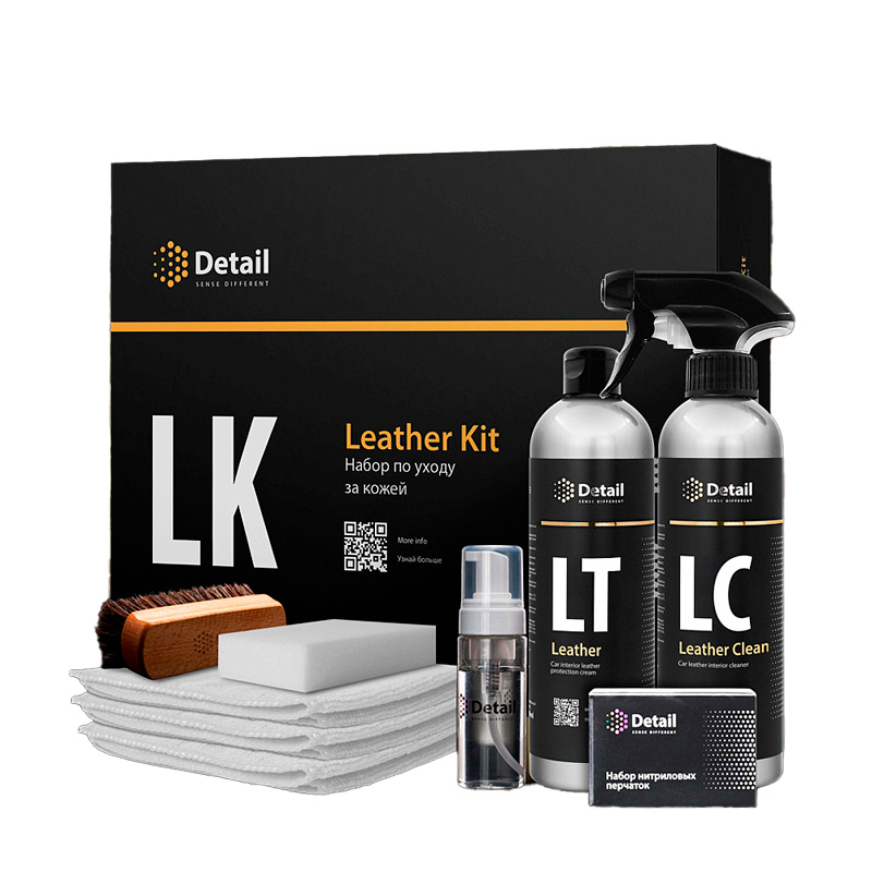 detail-dt-0171-leather-kit