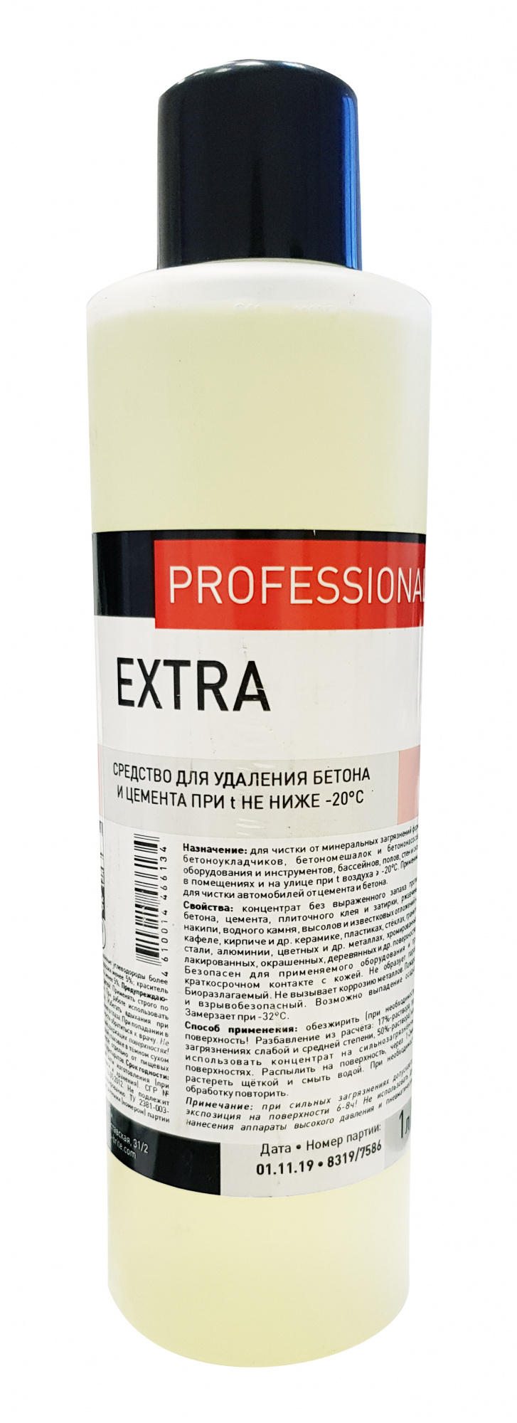 extra-1