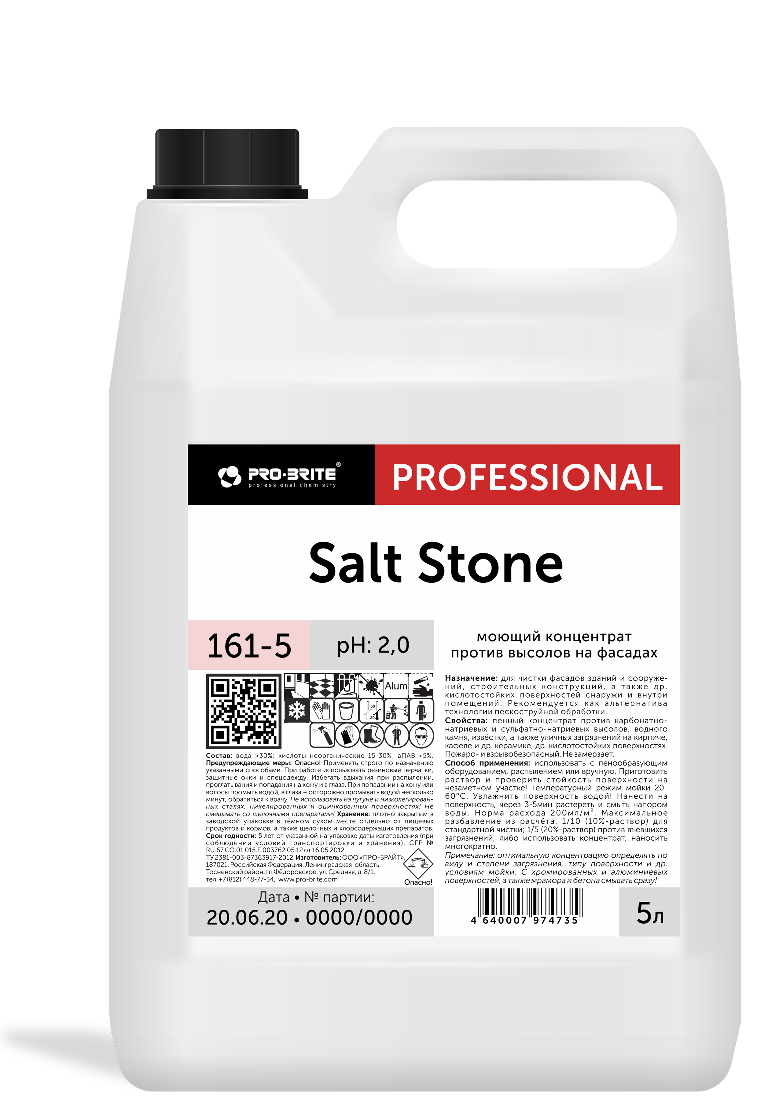 Salt Stone