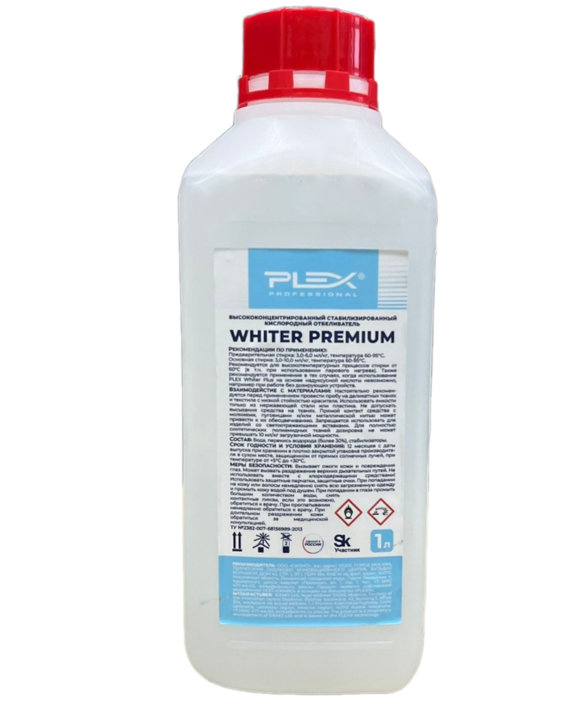 Whiter Premium Plex 2