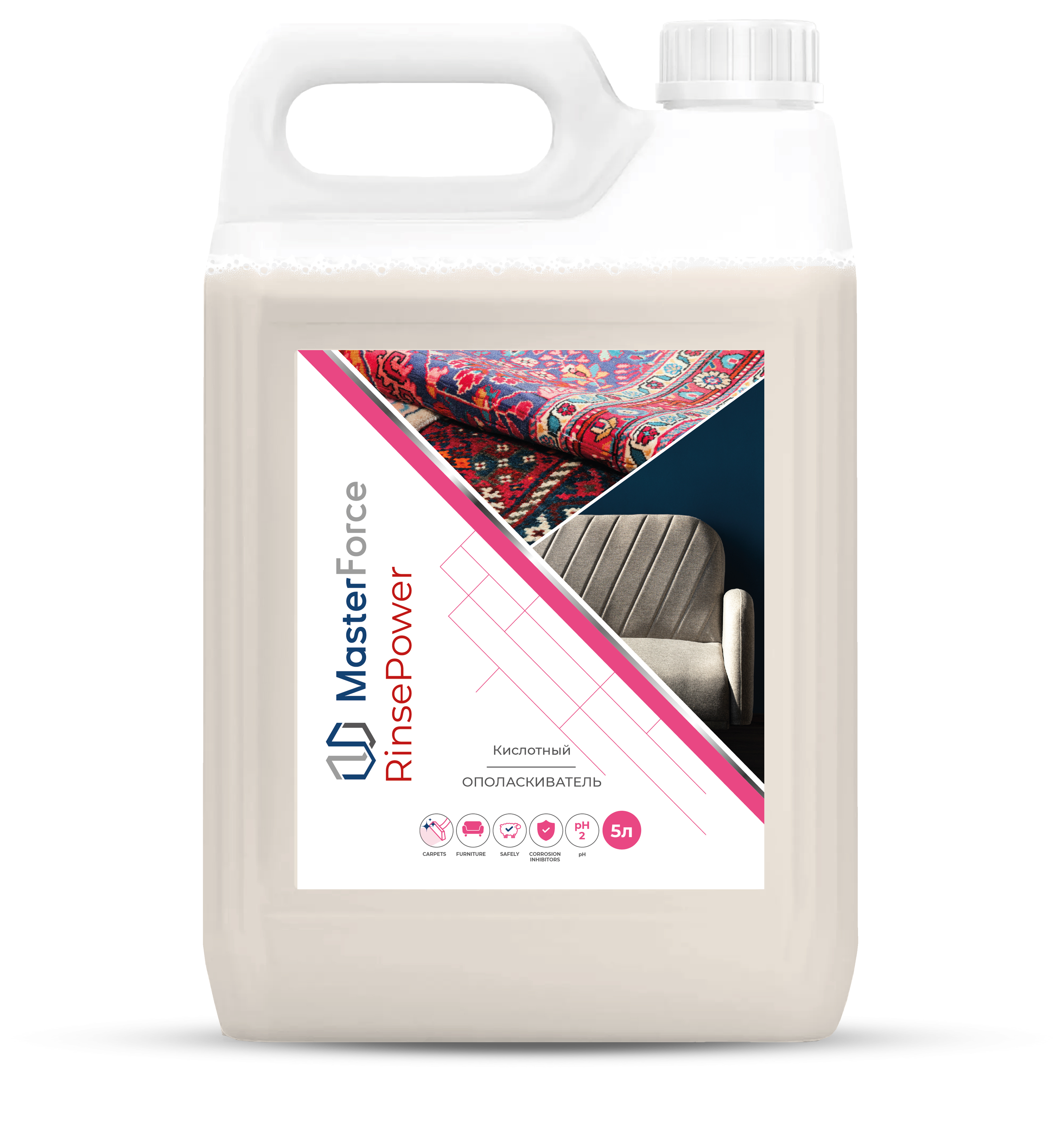 5л- rinse power