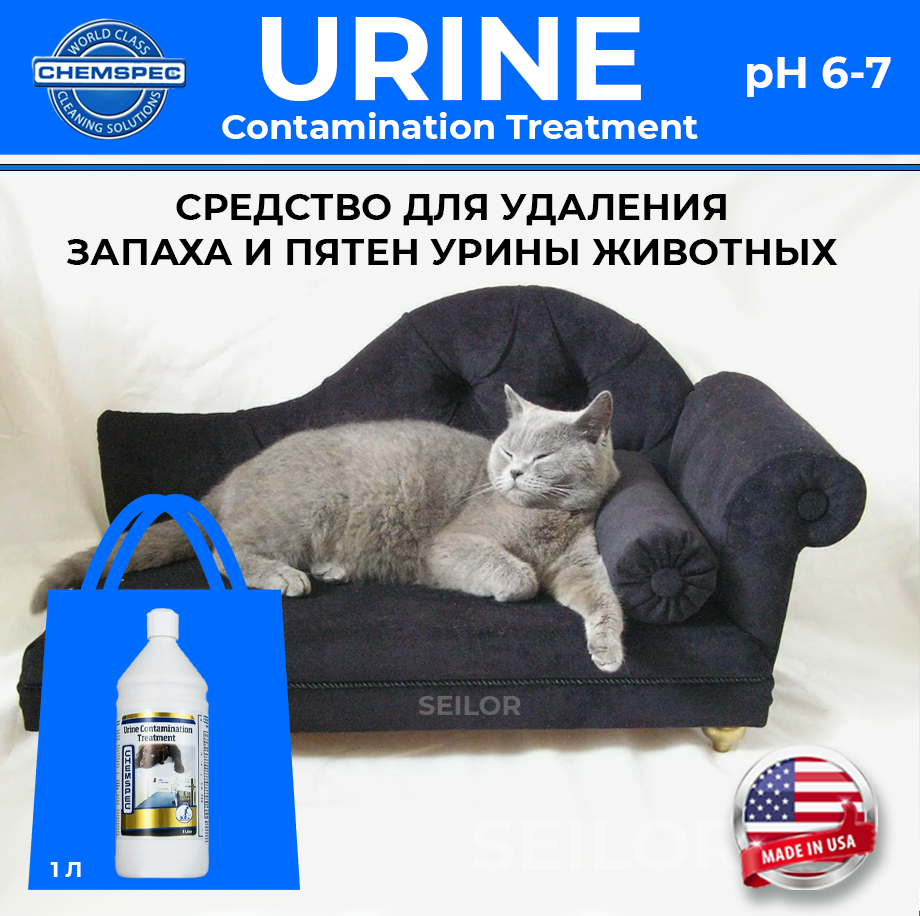 Urine Contamination Treatment Chemspe 2