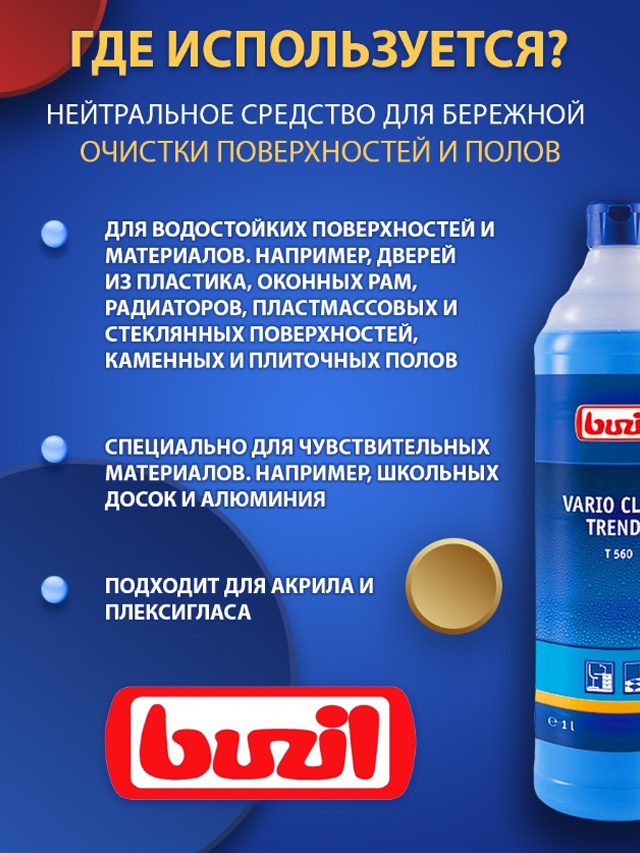 Без имени-2231212