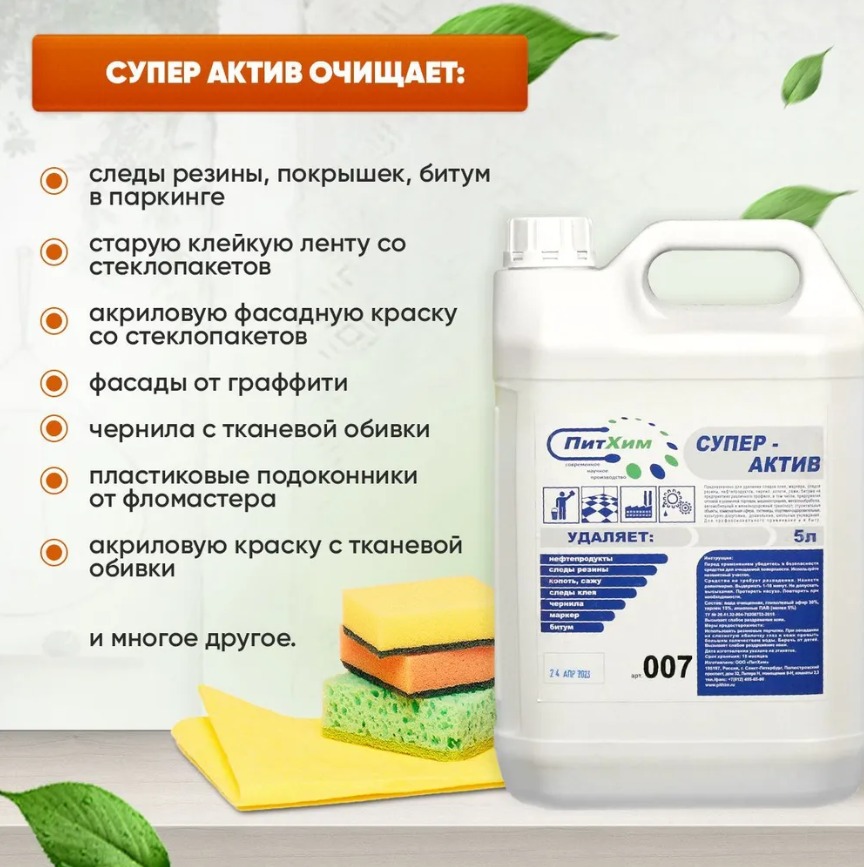 WhatsApp Image 2024-01-18 at 11.54.41