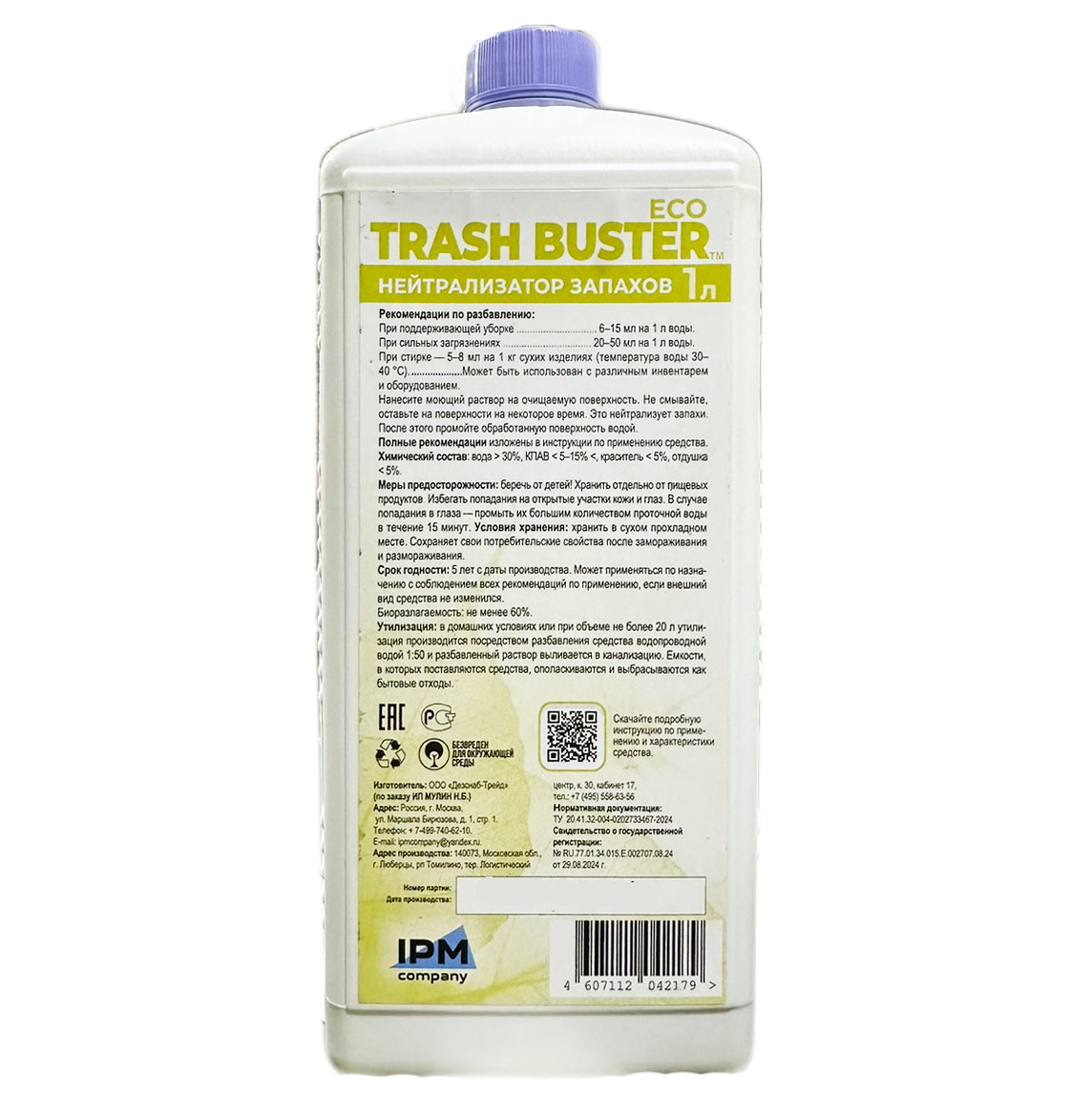 WhatsApp Image 2024-11-29 at 13.33.09 WhatsApp Image 2024-11-29 at 13.33.09