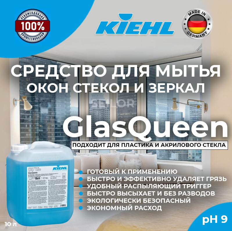 GlasQueen Kiehl - 10