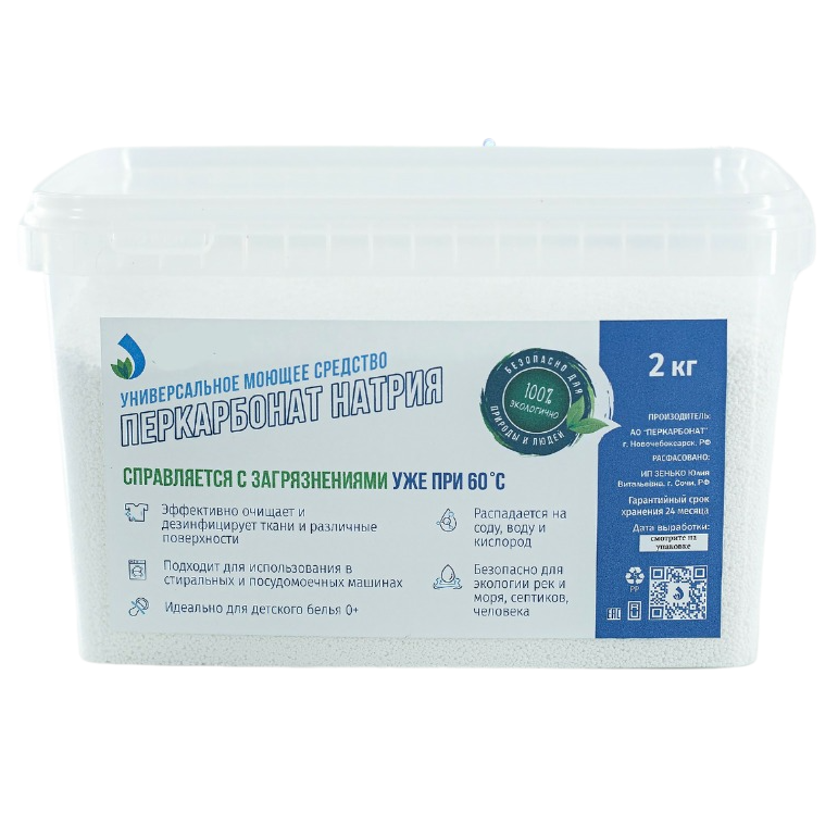 Remove-bg.ai_1711551119931 -2