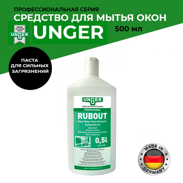 RUB20